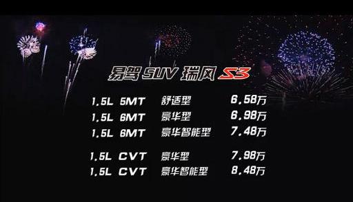 江淮