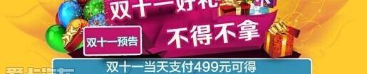 三菱,劲炫,汉
