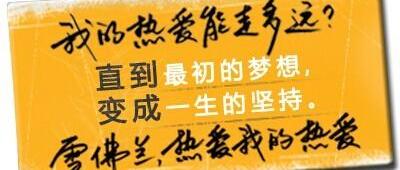 雪佛兰,创酷,发现
