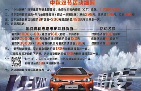 雷凌,凯美瑞,丰田,汉兰达,汉