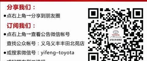 雷凌,凯美瑞,丰田,汉兰达,汉