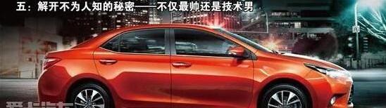 雷凌,丰田,启运,发现