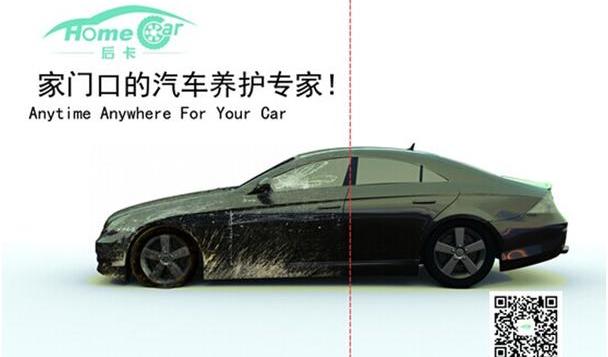 理念