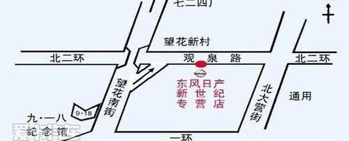 日产,东风,世纪,轩逸,骐达