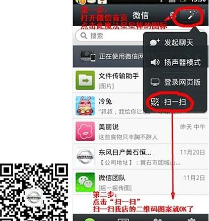 日产,东风,理念,轩逸,骐达