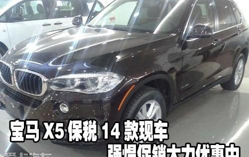 宝马,宝马X5