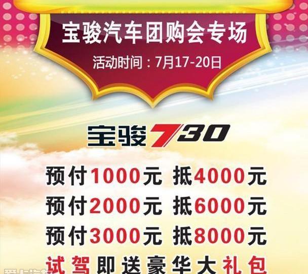 宝骏,长安,777,五菱宏光S