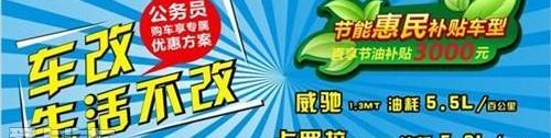 丰田,卡罗拉,威驰,一汽