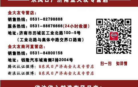 天籁,东风,日产,奔驰,奔驰C级