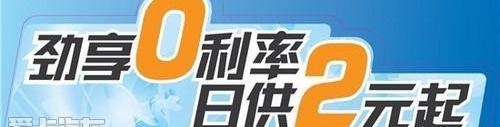 宝骏