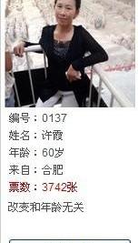 荣威