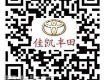 雷凌,丰田,卡罗拉,金龙,汉兰达