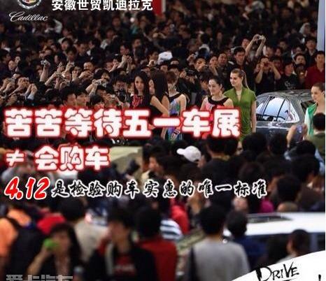 凯迪拉克
