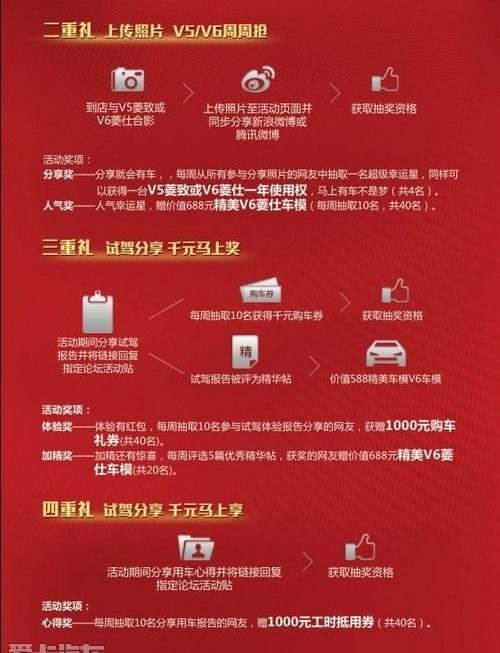 东南