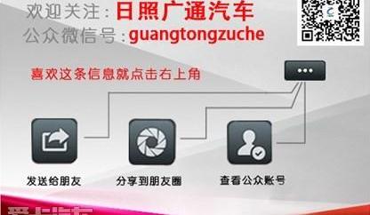 东南