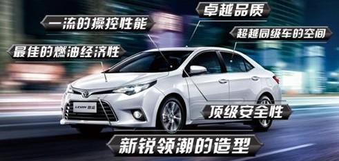 雷凌,丰田,曼,凯美瑞