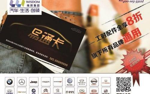 日产,东风,凯迪拉克,理念,奇瑞