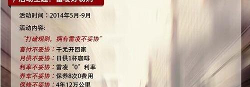 丰田,雷凌,卡罗拉,一汽,777
