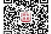 日产,东风