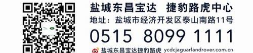 捷豹,路虎