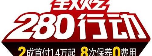 丰田,北京,凯美瑞,福克斯,九龙