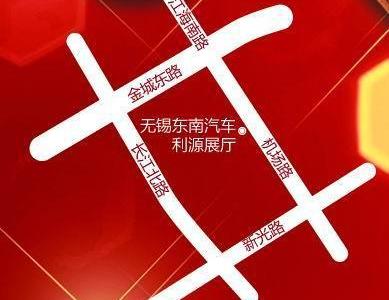 东南,三菱,红旗