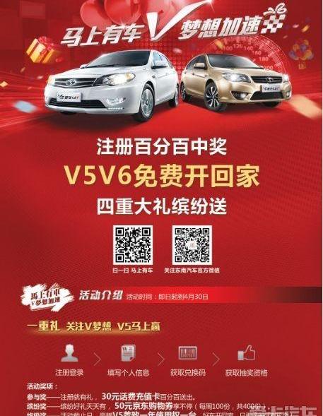 东南,三菱,777