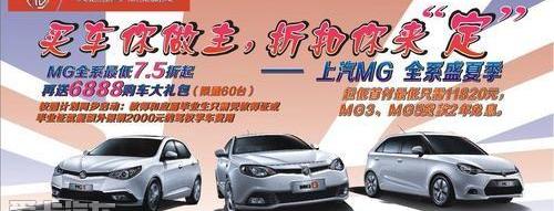理念,MINI,汉