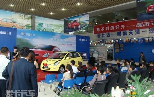一汽,理念