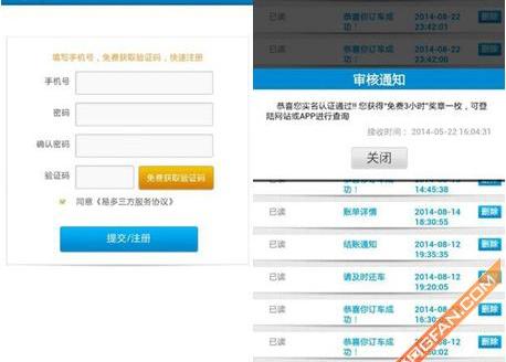 北京,现代,悦动,理念,发现