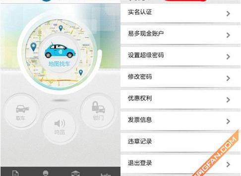 北京,现代,悦动,理念,发现