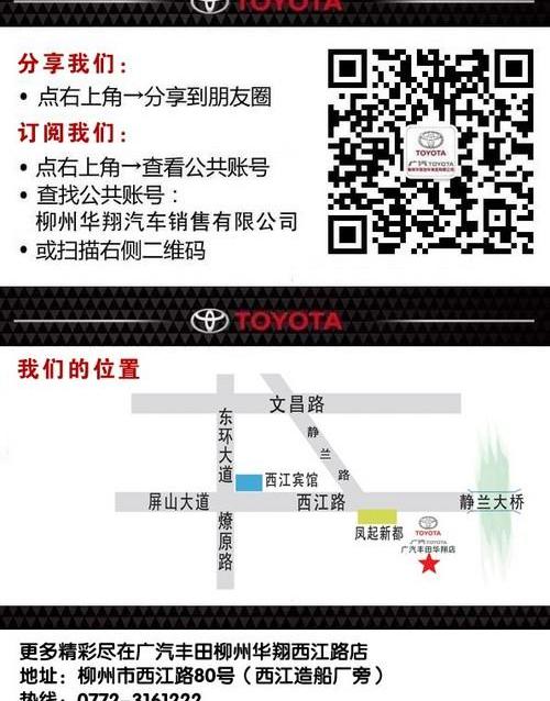 丰田,雷凌,卡罗拉,理念