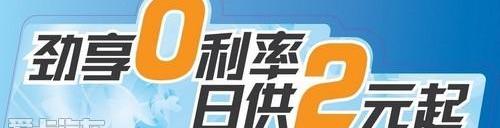 宝骏