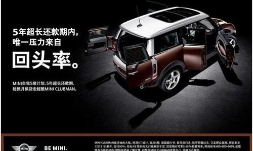 MINI,MINI CLUBMAN