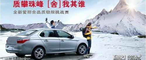 雪铁龙,东风,桑塔纳,捷达