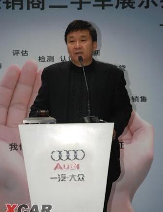 奥迪,大众,一汽