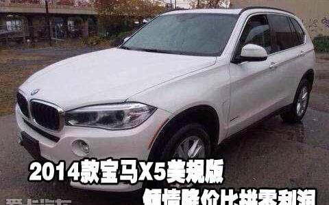 宝马,宝马X5,理念