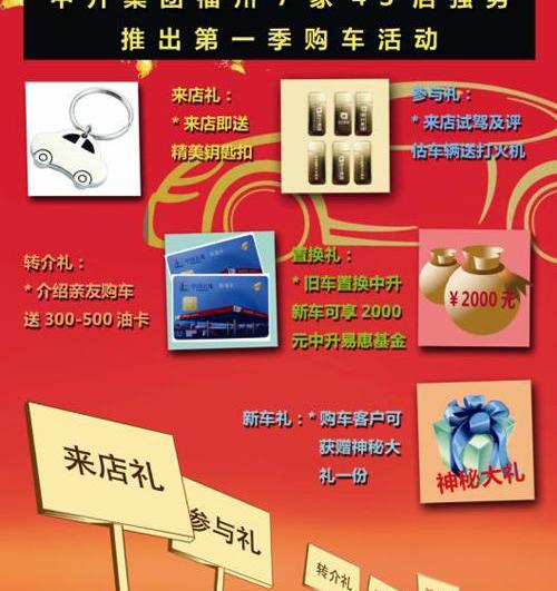 东风,日产,轩逸,骐达,楼兰