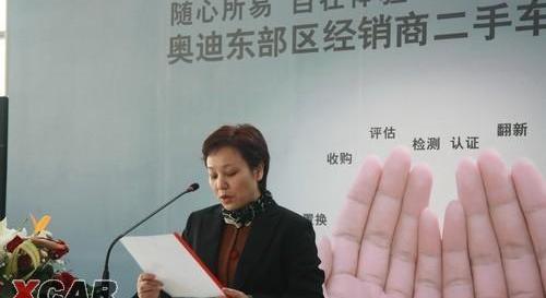 奥迪,大众,一汽