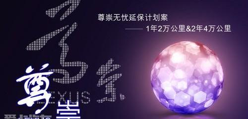 雷克萨斯,奥迪,奔驰,宝马