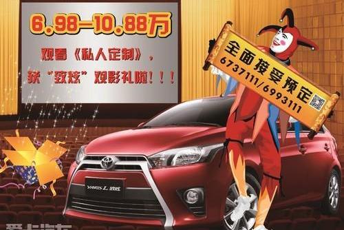 丰田,北京,世纪,皇冠,理念