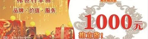 汉兰达,凯美瑞,汉,YARiS L 致炫,理念