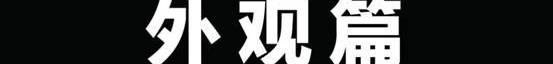 众泰,奥迪,大众,长城,本田
