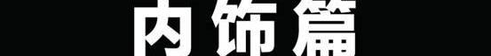 众泰,奥迪,大众,长城,本田