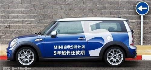 MINI,MINI CLUBMAN