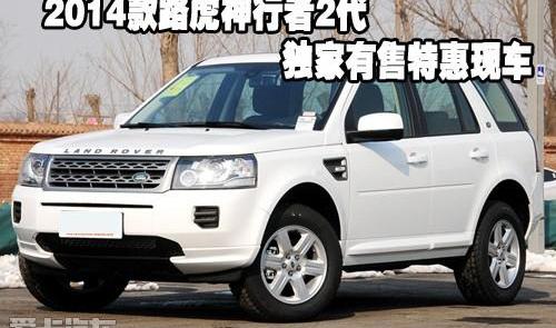 路虎,揽胜