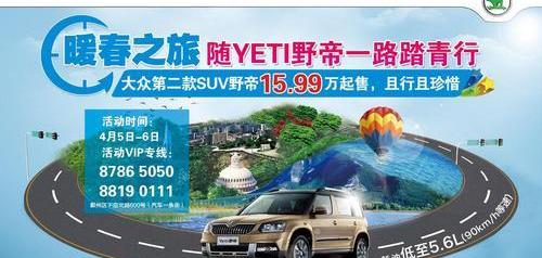 斯柯达,大众,昕锐,明锐,速派