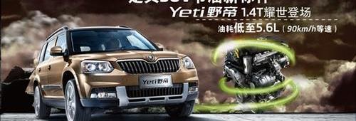 斯柯达,大众,昕锐,明锐,速派