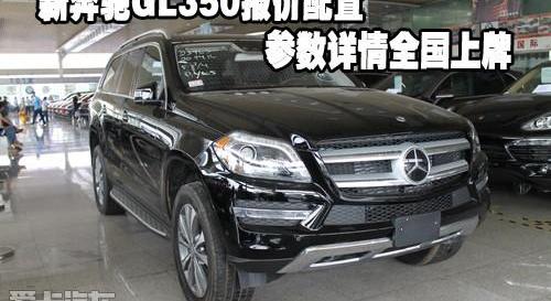 奔驰,理念
