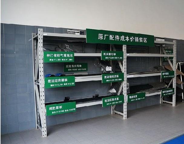 捷豹,路虎,777